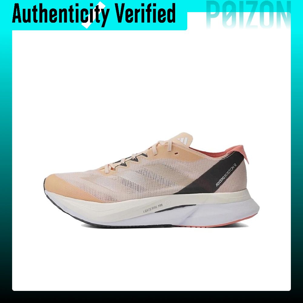 Adidas Shoes Adizero Boston 12 - Adidas Adizero Boston 12 Sepatu Lari